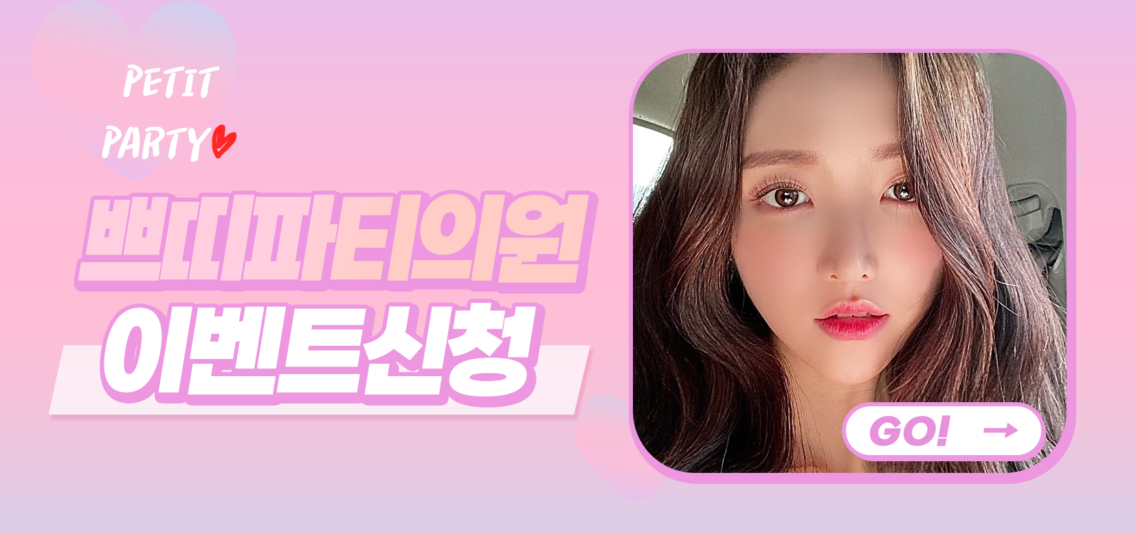  리쥬란힐러가격 유지기간? 아이힐러효과까지! 꼼꼼 Check!