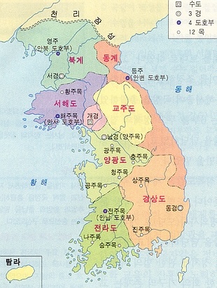  불교문화의 최고 전성기였던 왕건이 세운 고려에 대해서 알아보자! "팔만대장경" "이성계와 정도전, 정몽주" "삼국유사, 삼국사기"