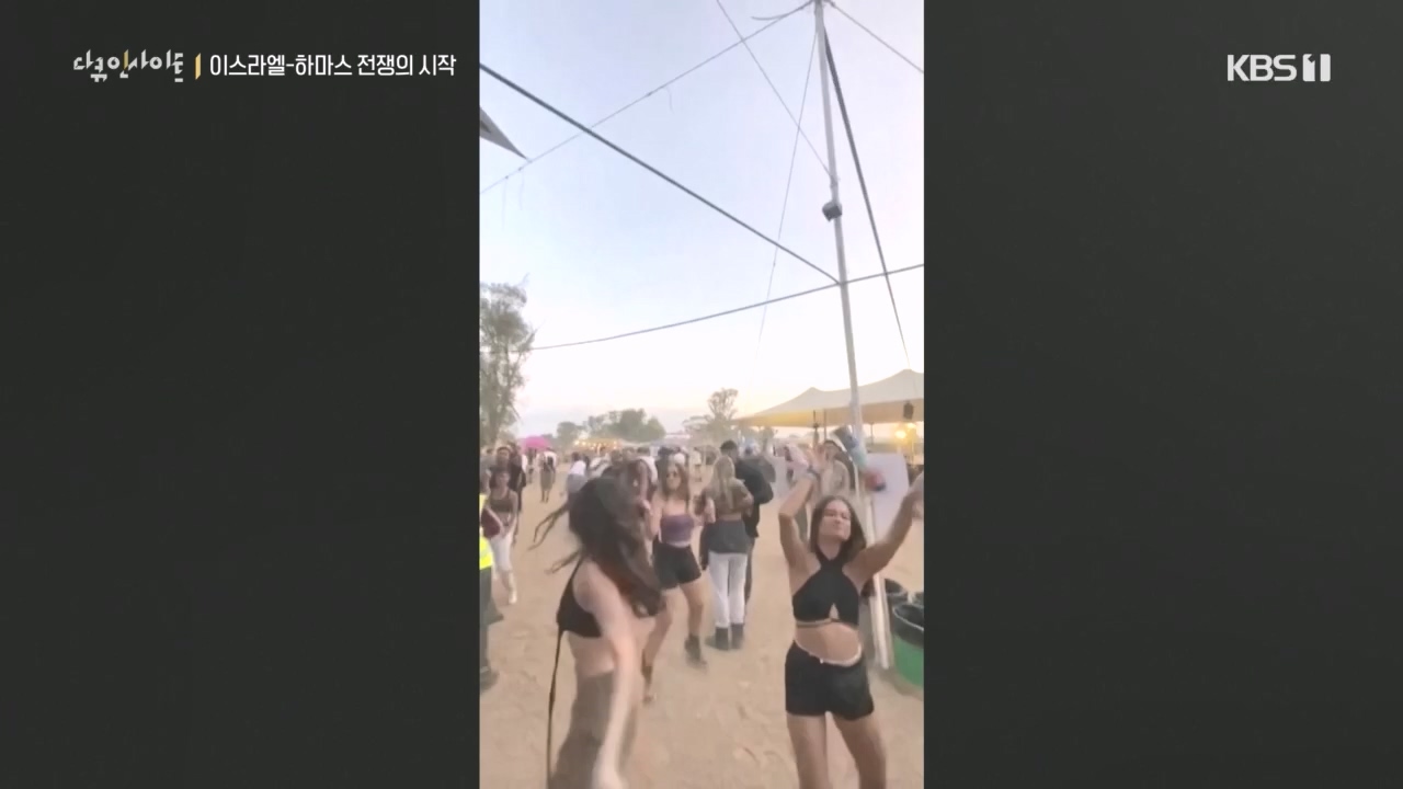 다큐 인사이트.E167.231020p.H264-F1RST.mp4_20231020_200110.980.jpg