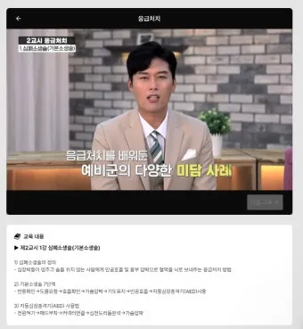 예비군 원격 교육 효과적인 군사 훈련의 새로운 시대 온라인 학습_23