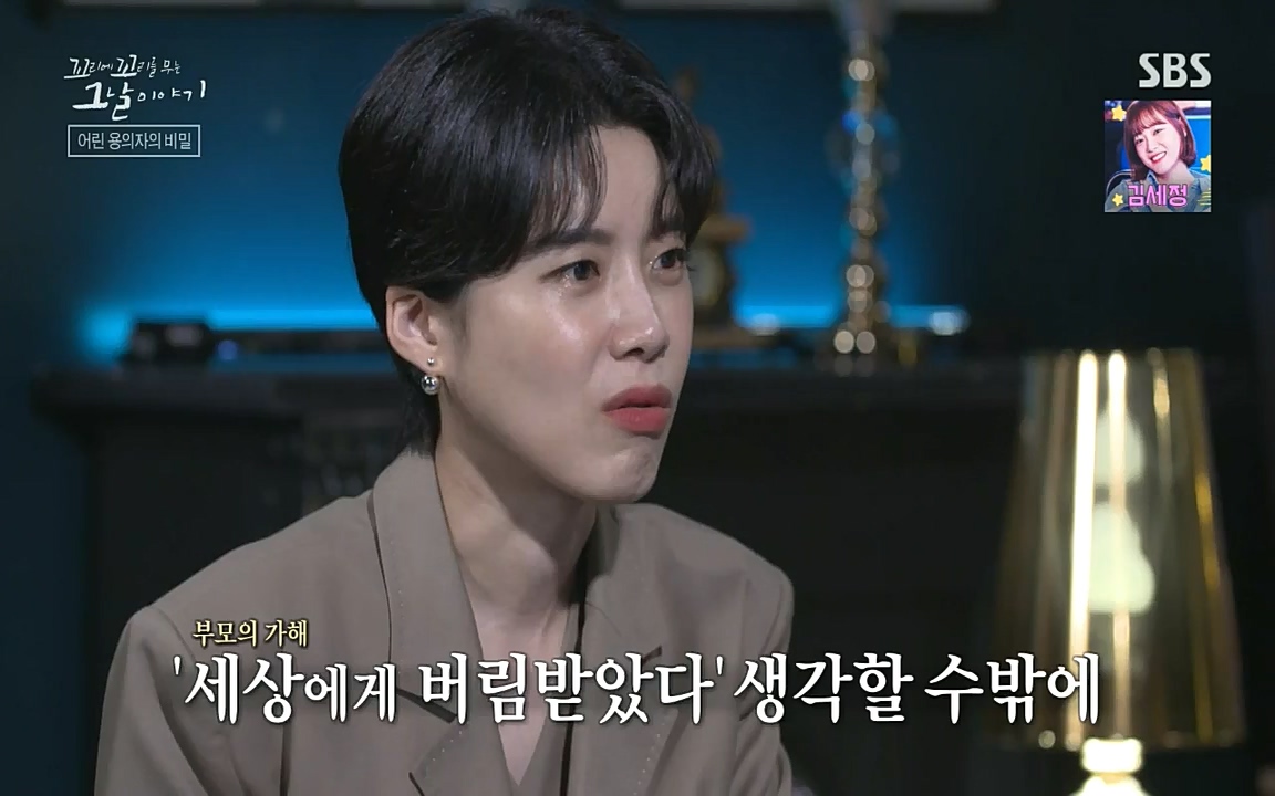 꼬리에 꼬리를 무는 그날 이야기.E39.220805p-NICE.mp4_20220806_190419.337.jpg