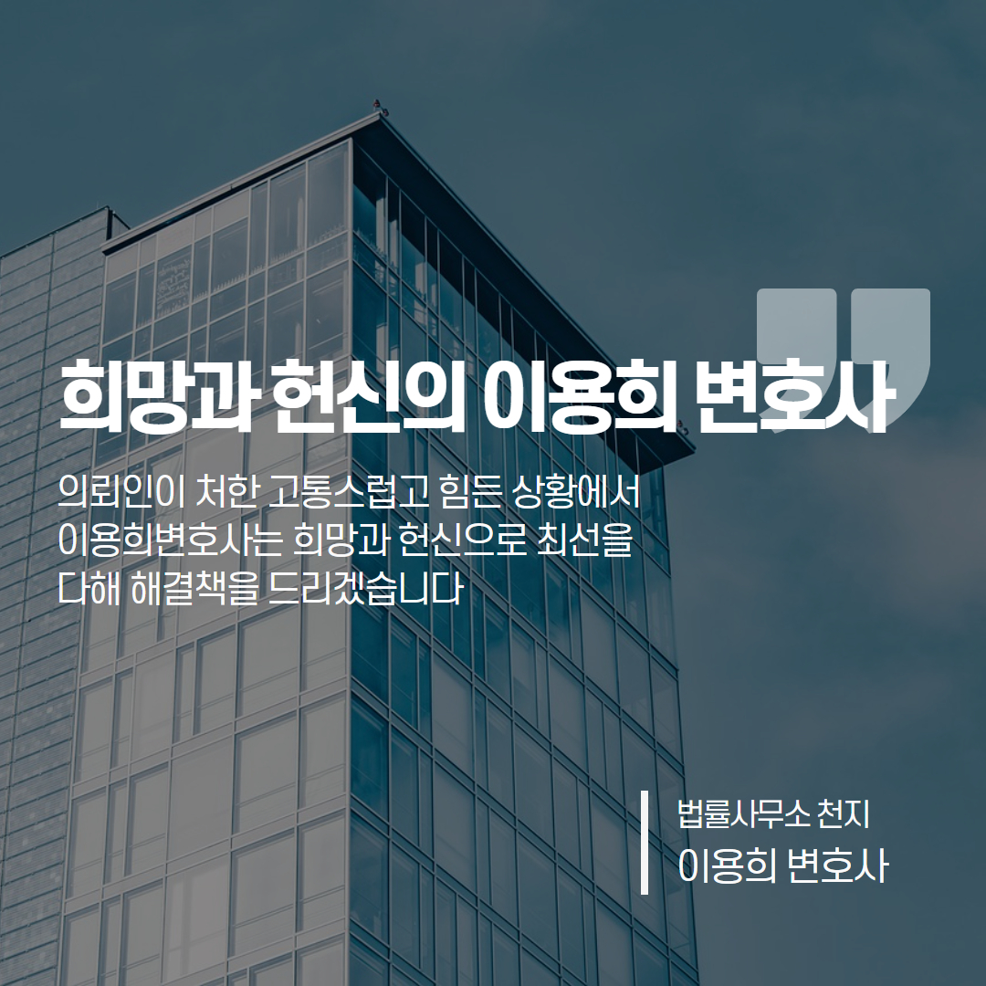 미수금지급명령