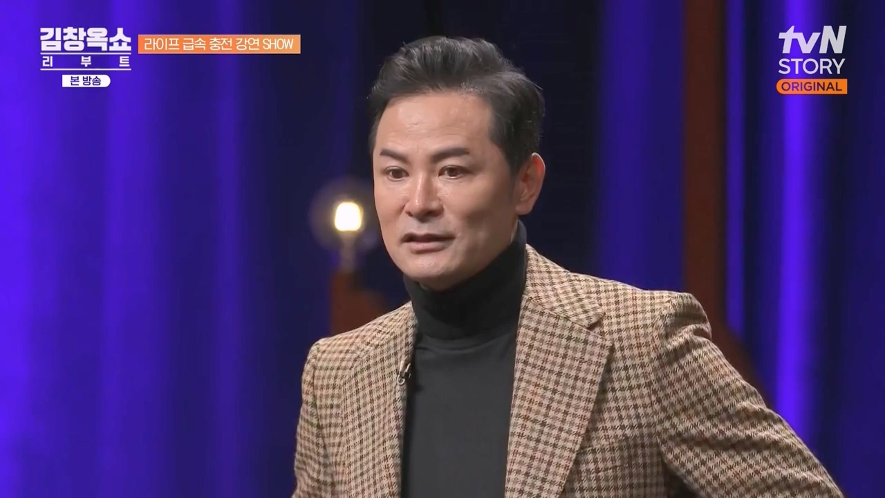 김창옥 쇼 리부트.E06.231032p-NEXT.mp4_20231118_183105.440.jpg