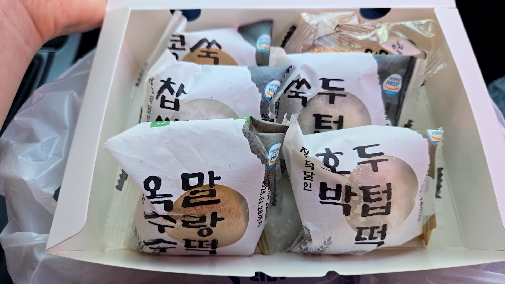 장호덕손만두 이미지
