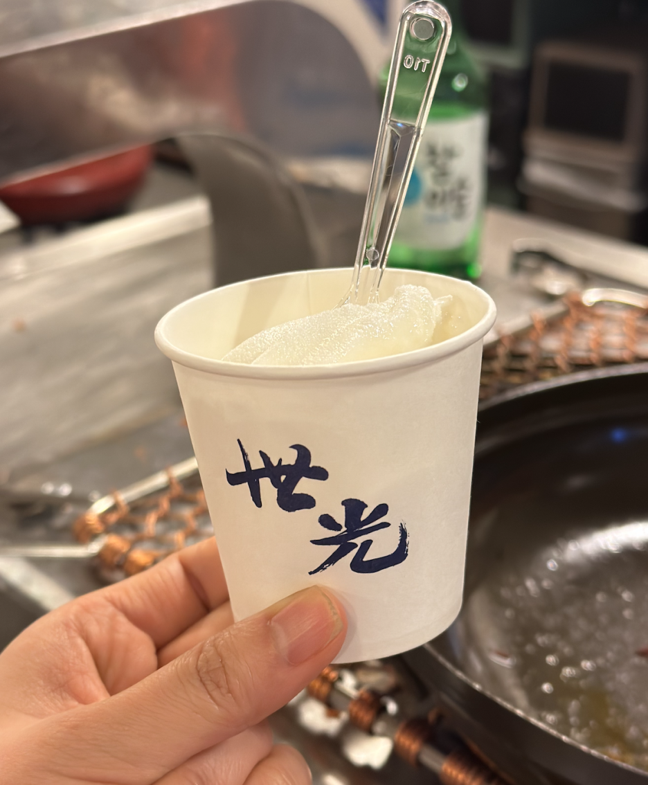 세광양대창인천 이미지