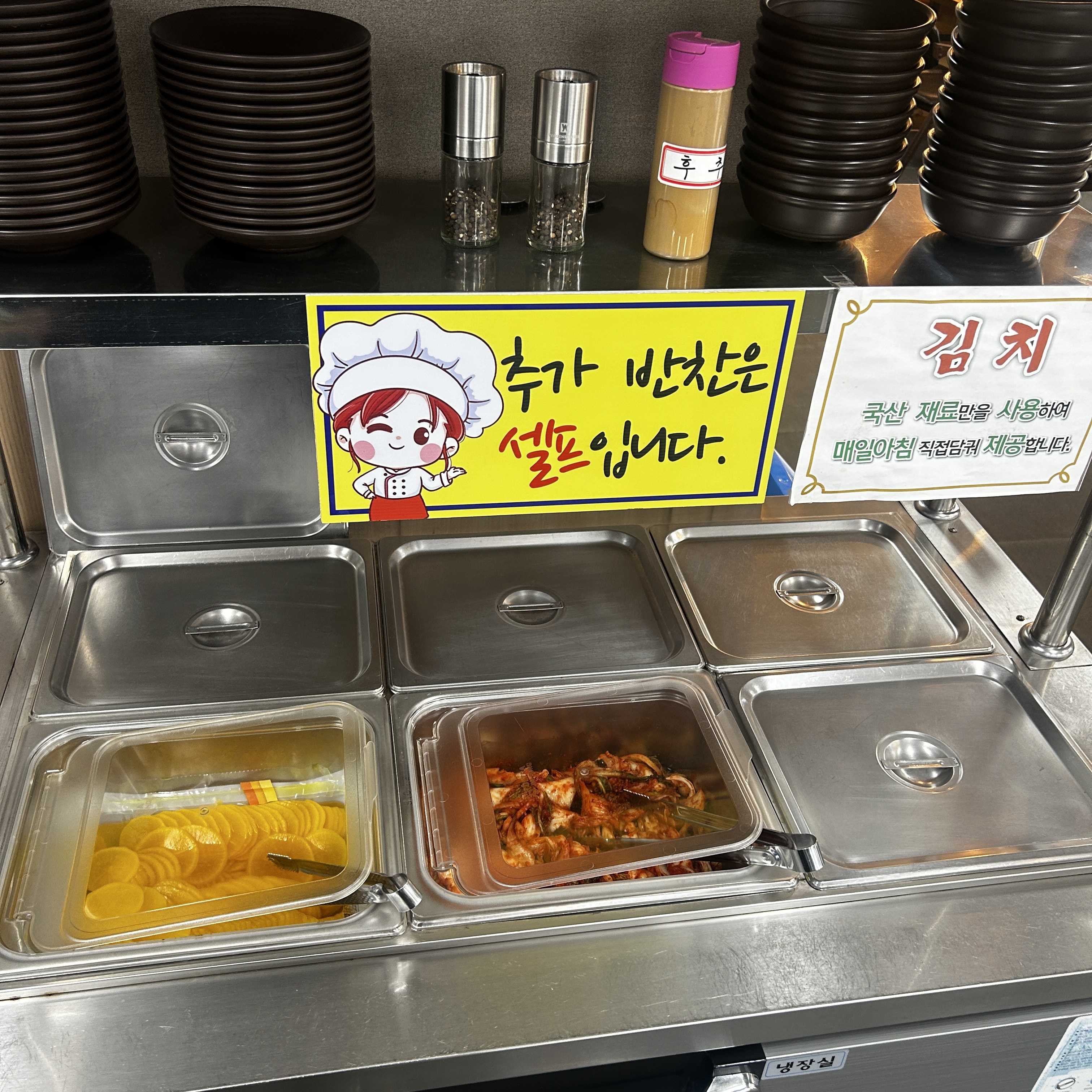 영종도 구읍뱃터 맛집