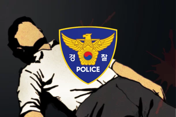 출처 국민일보