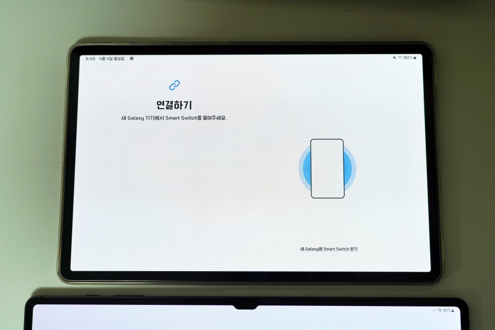 삼성 스마트스위치 삼성 스마트스위치smart switch 갤럭시 19