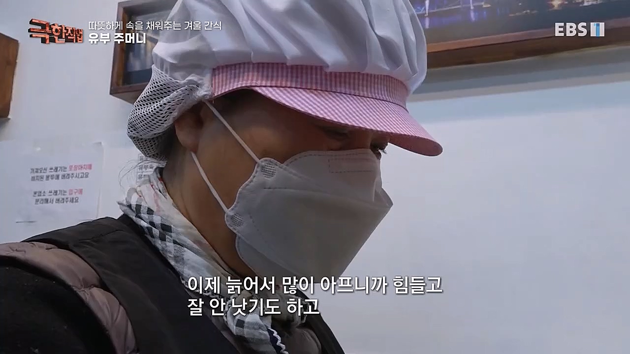 극한직업.E1048.230115p-BB.mp4_20230116_192953.431.jpg