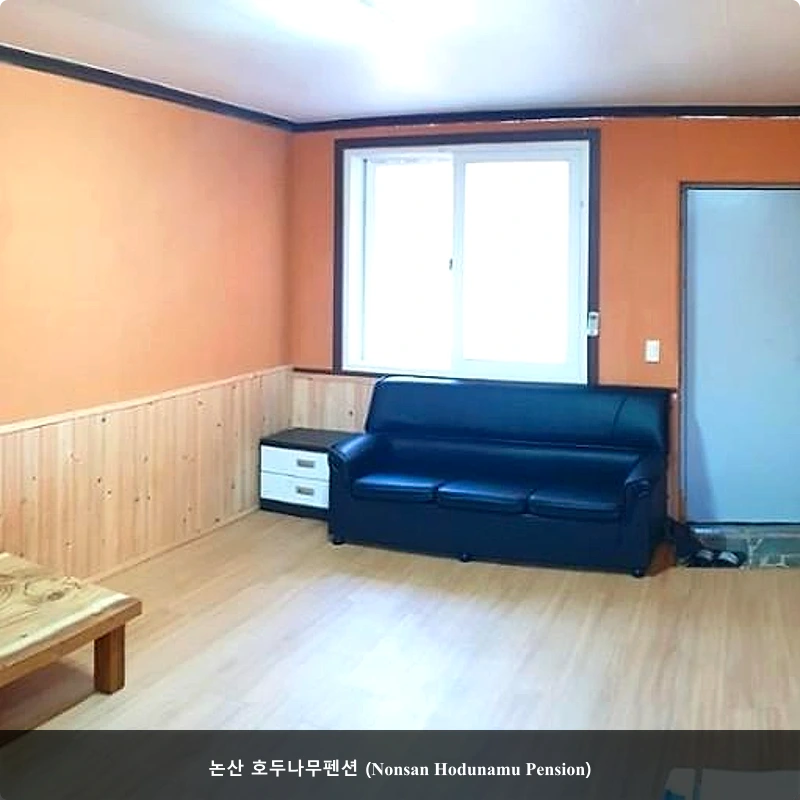 논산 호두나무펜션 (Nonsan Hodunamu Pension)_2