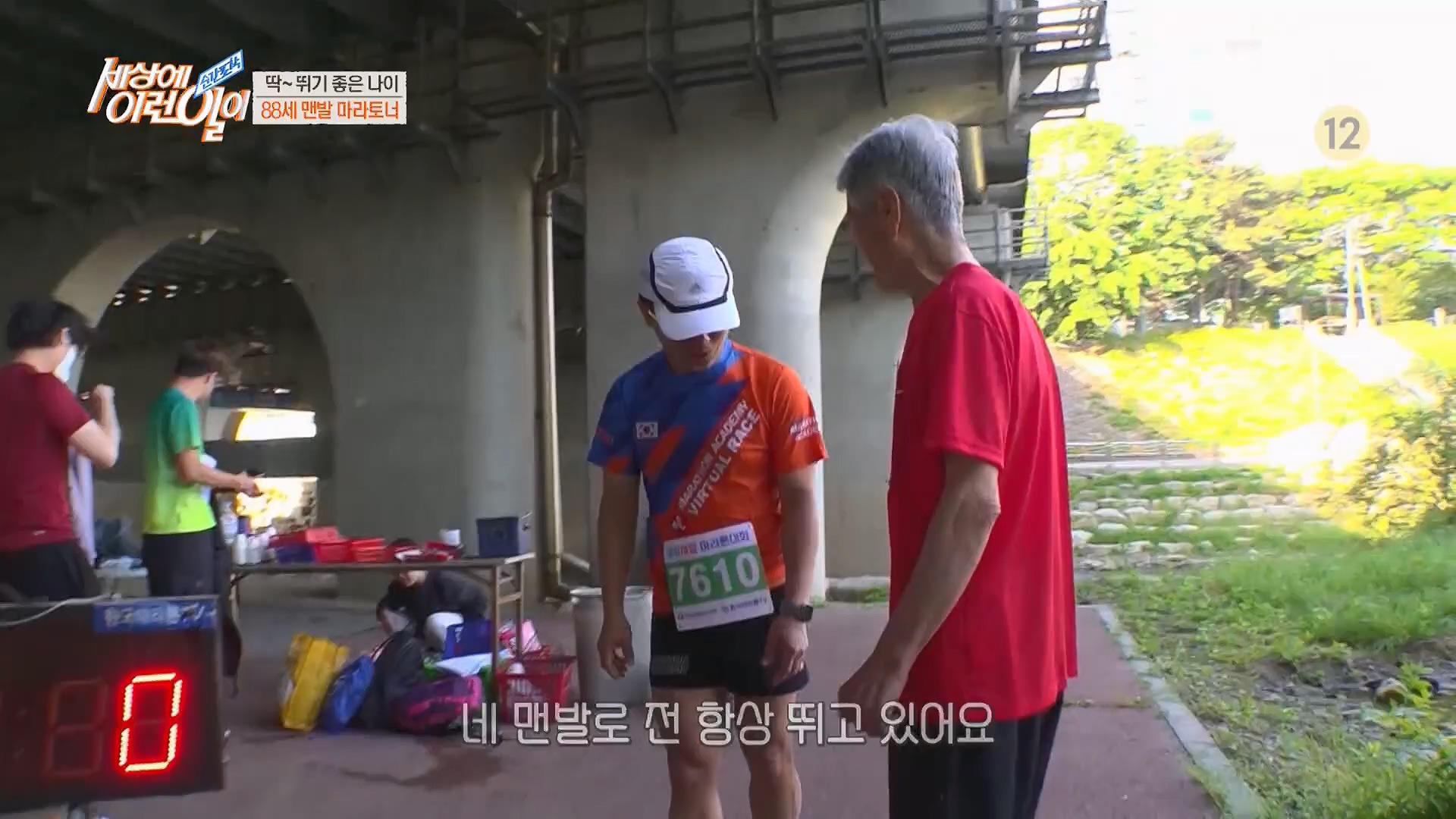 순간포착 세상에 이런일이.E1230.230516p.H264-F1RST.mp4_20230517_193702.285.jpg