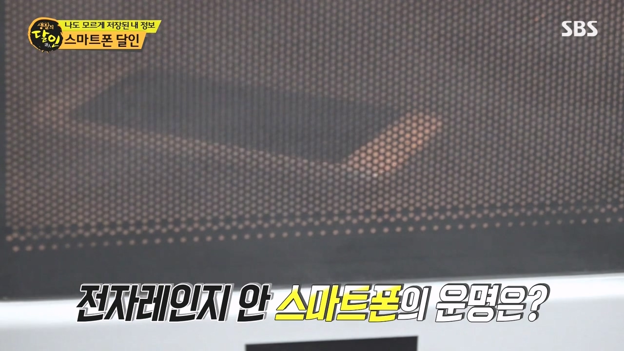 생활의 달인.E934.240507p-NEXT.mp4_20240507_194953.485.jpg