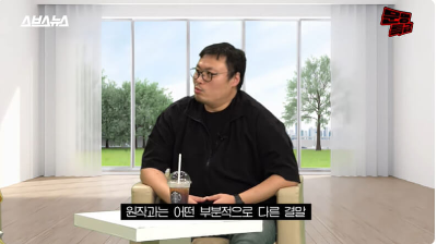 강풀 문명특급