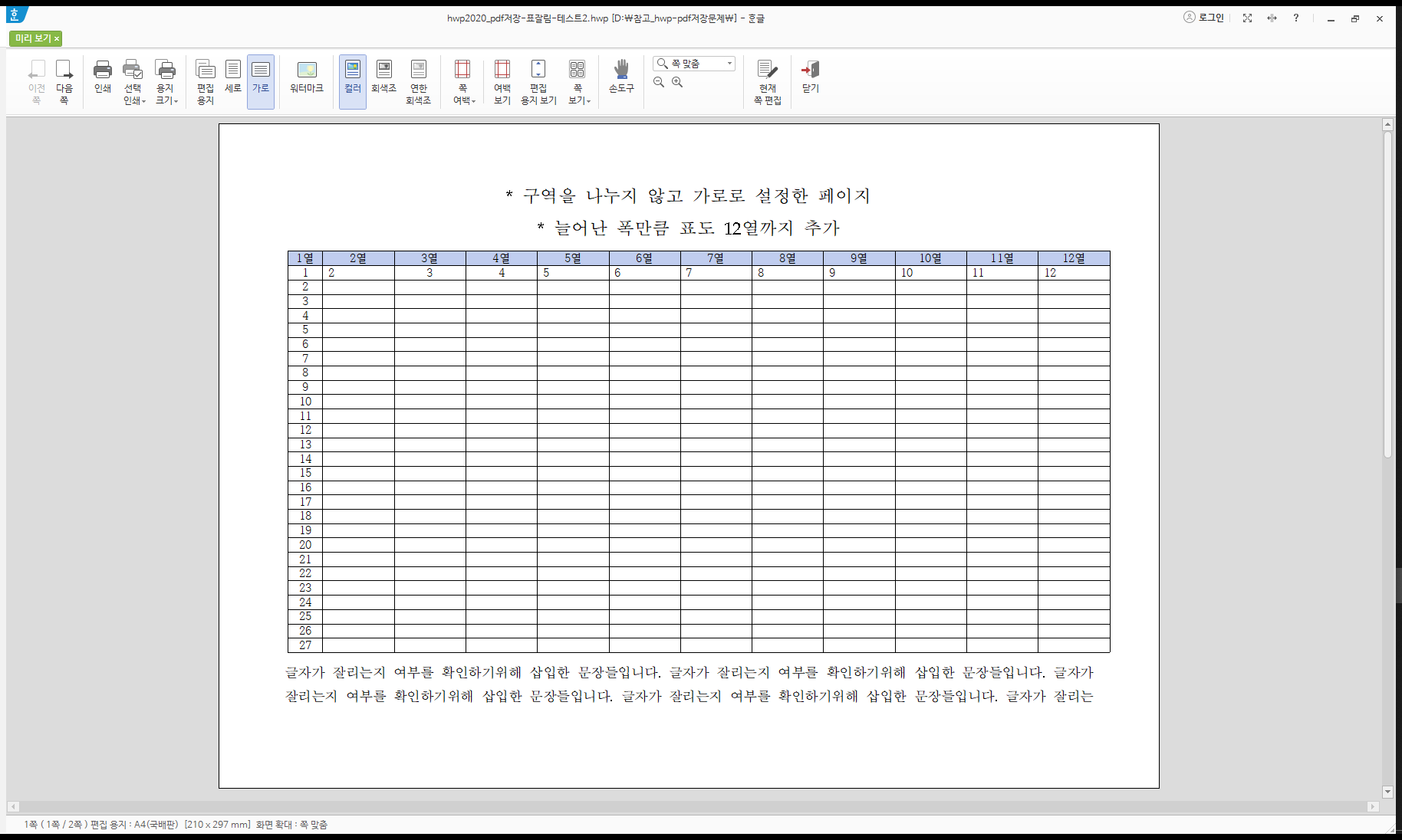 Sonny의 작은집_Since 2005]