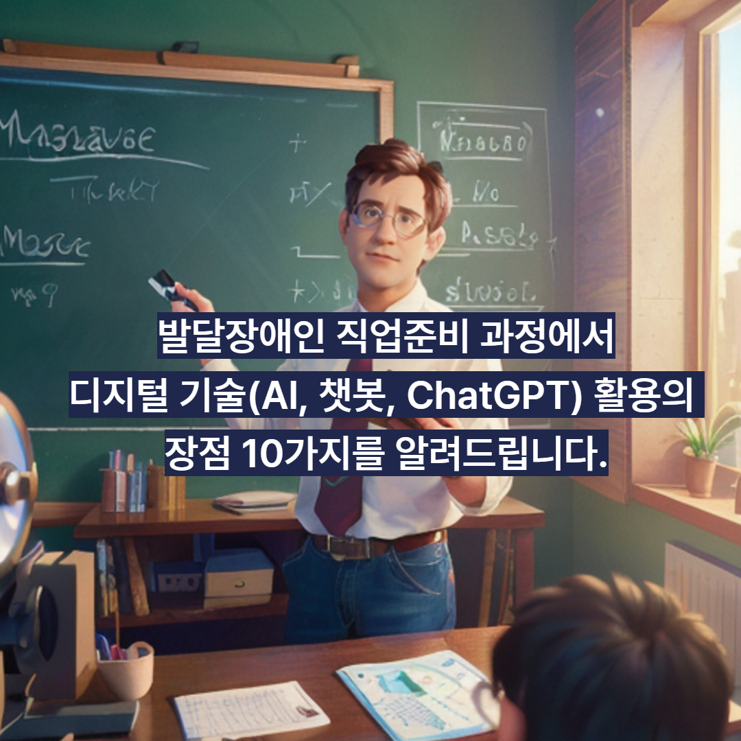 바른기술 이미지