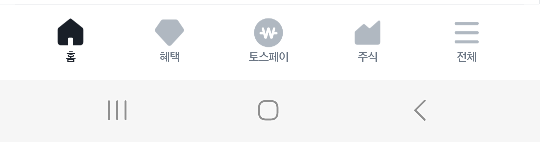  카드없이 토스 어플 을 이용한 쉽고 빠른 현금인출 방법