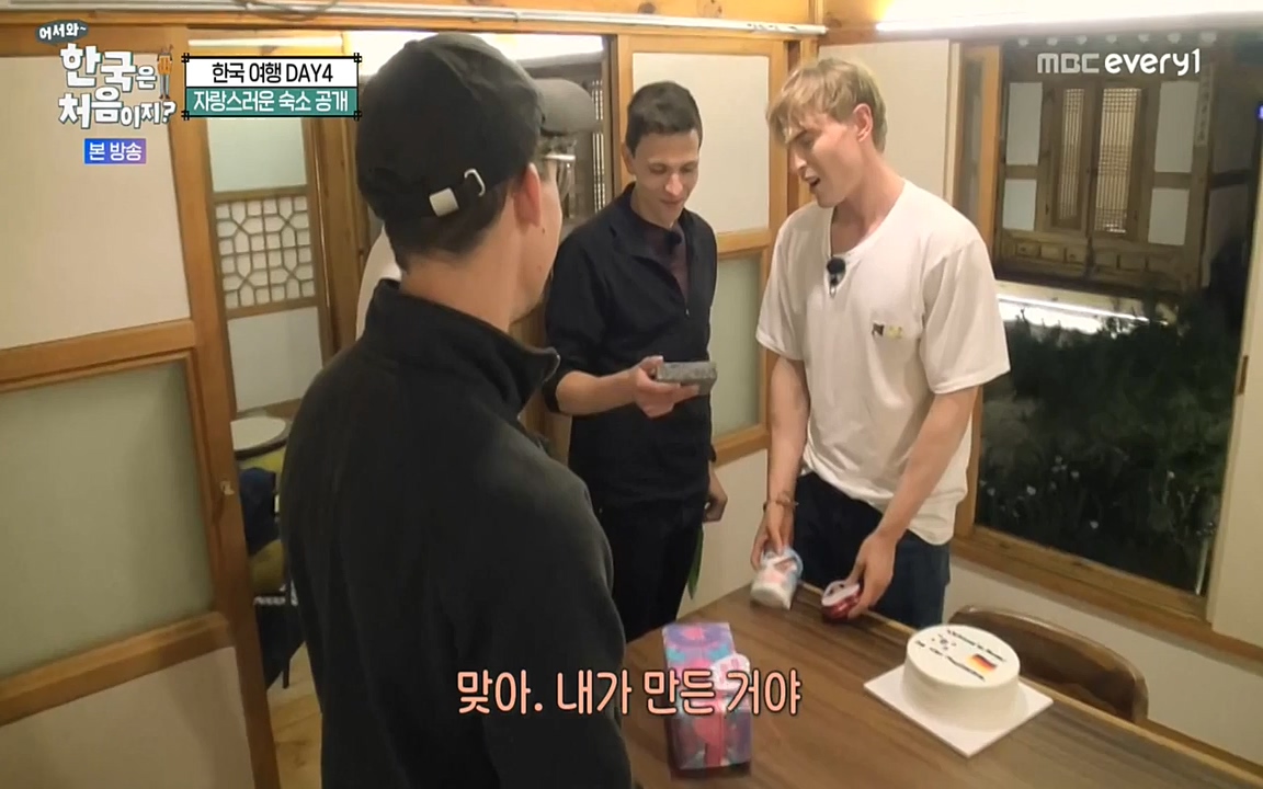 어서와 한국은 처음이지 시즌2.E222.220805p-NEXT.mp4_20220805_203144.086.jpg