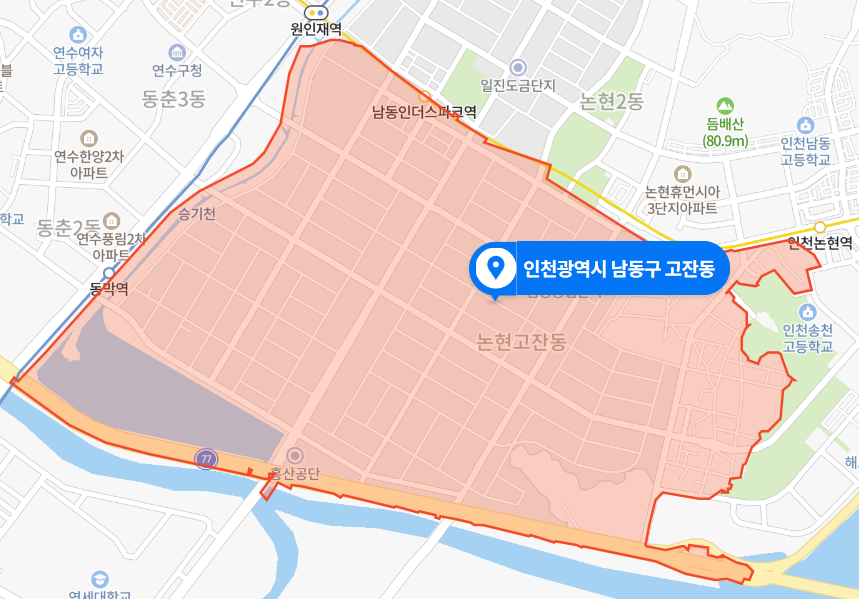  인천 남동구 고잔동 금속가공업체 프레스 기계 사고 (2020년 11월 26일)