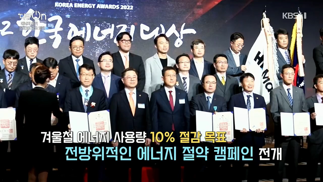 다큐 On.E174.221205p.H264-F1RST.mp4_20221213_200901.838.jpg