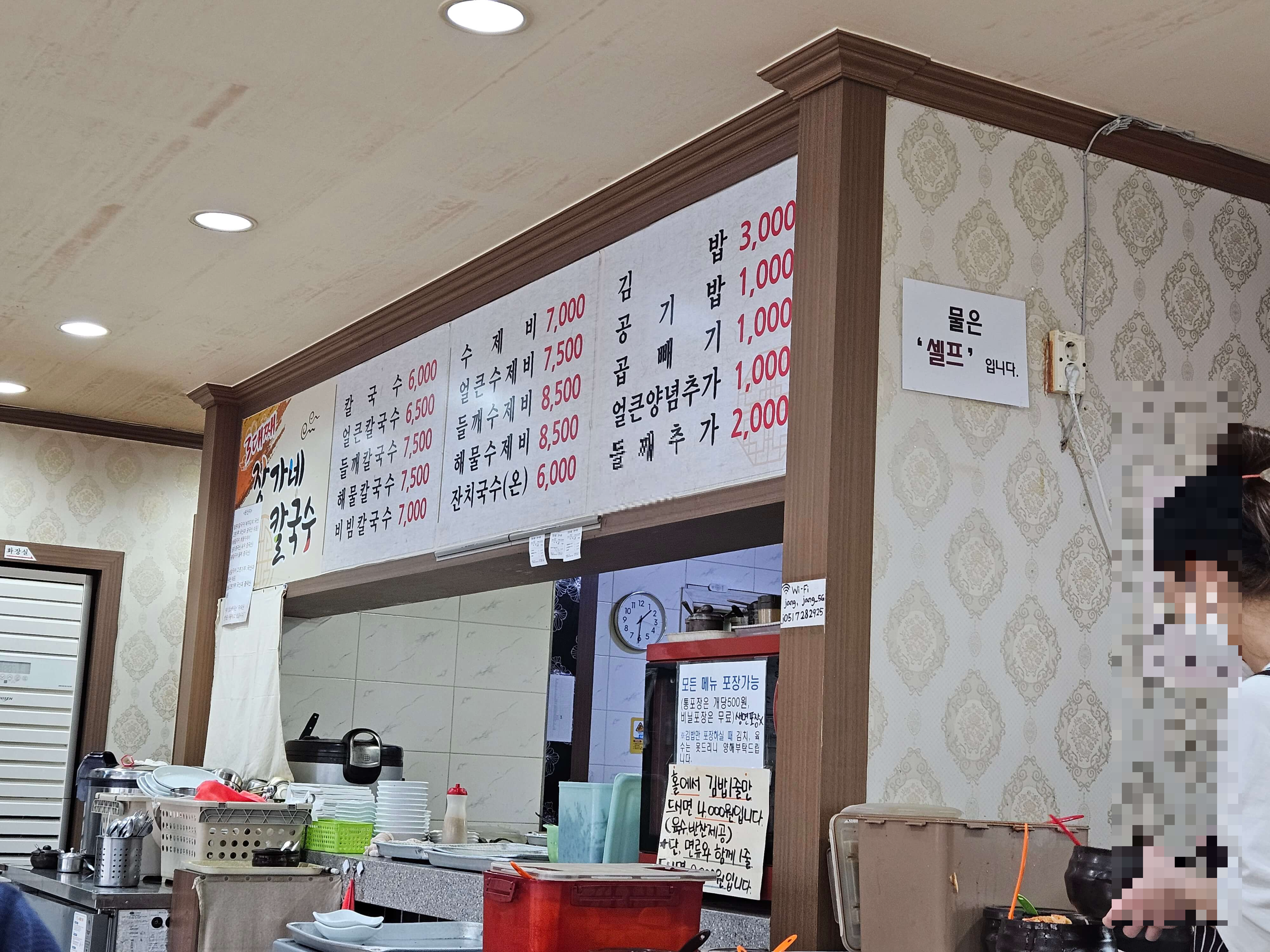 가게내부1