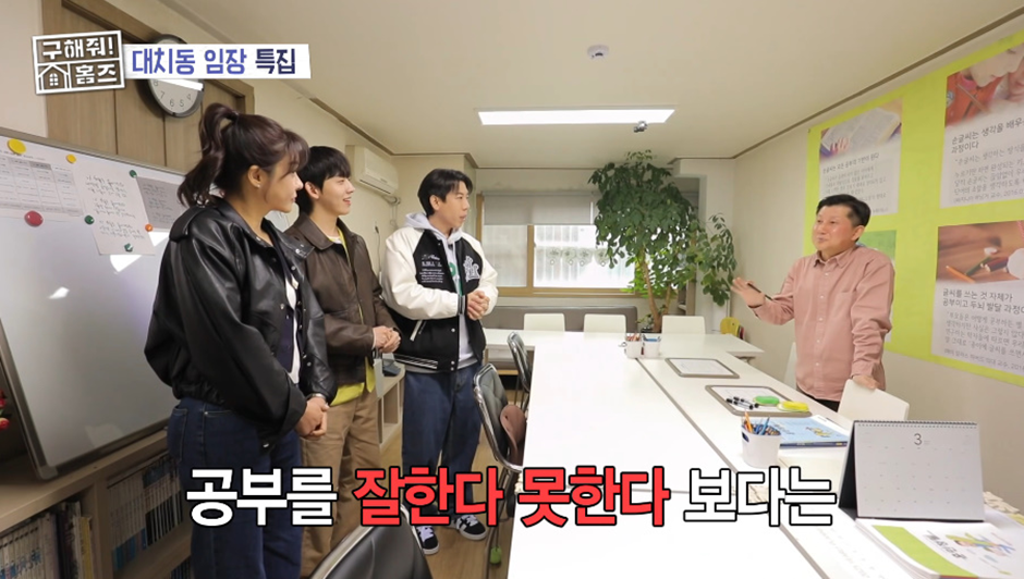 전자 시대가 도입 되면서 이제는 글씨 쓰는법도 학원 다닌다는 아이들 | 인스티즈