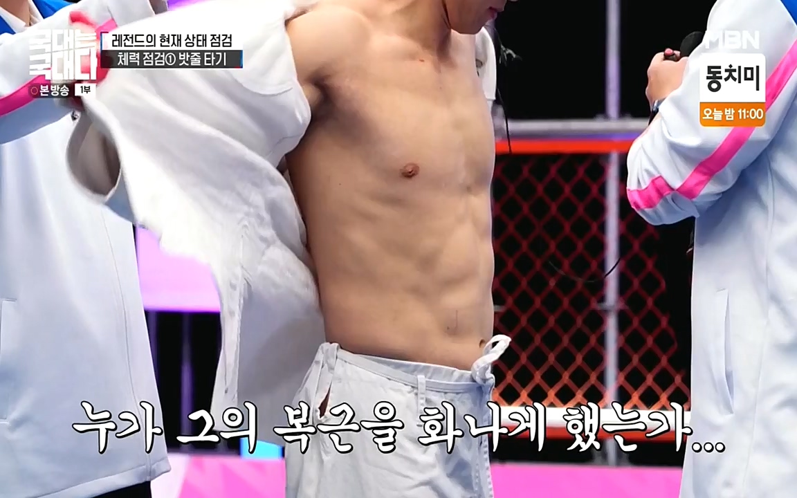 국대는 국대다.E13p-NEXT.mp4_20220605_194700.558.jpg