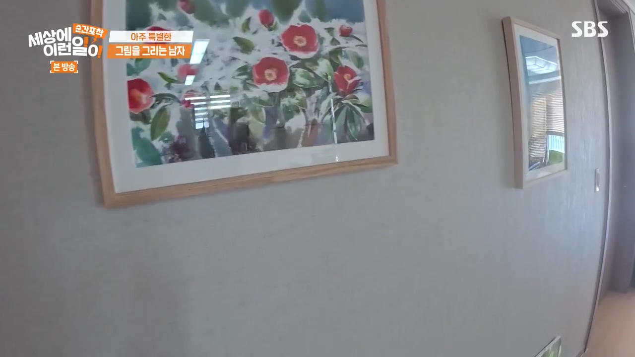 순간포착 세상에 이런일이.E1252.231112p-NEXT.mp4_20231112_165246.592.jpg