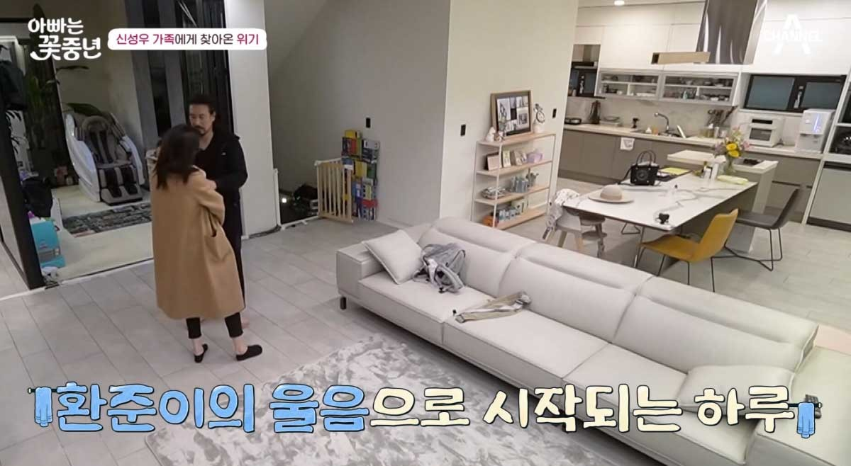 신성우 아빠는 꽃중년