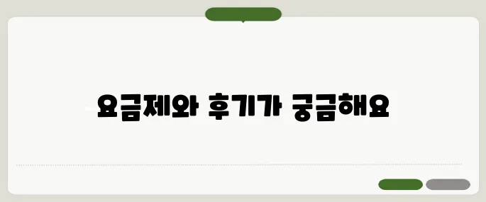 고고모바일 이미지