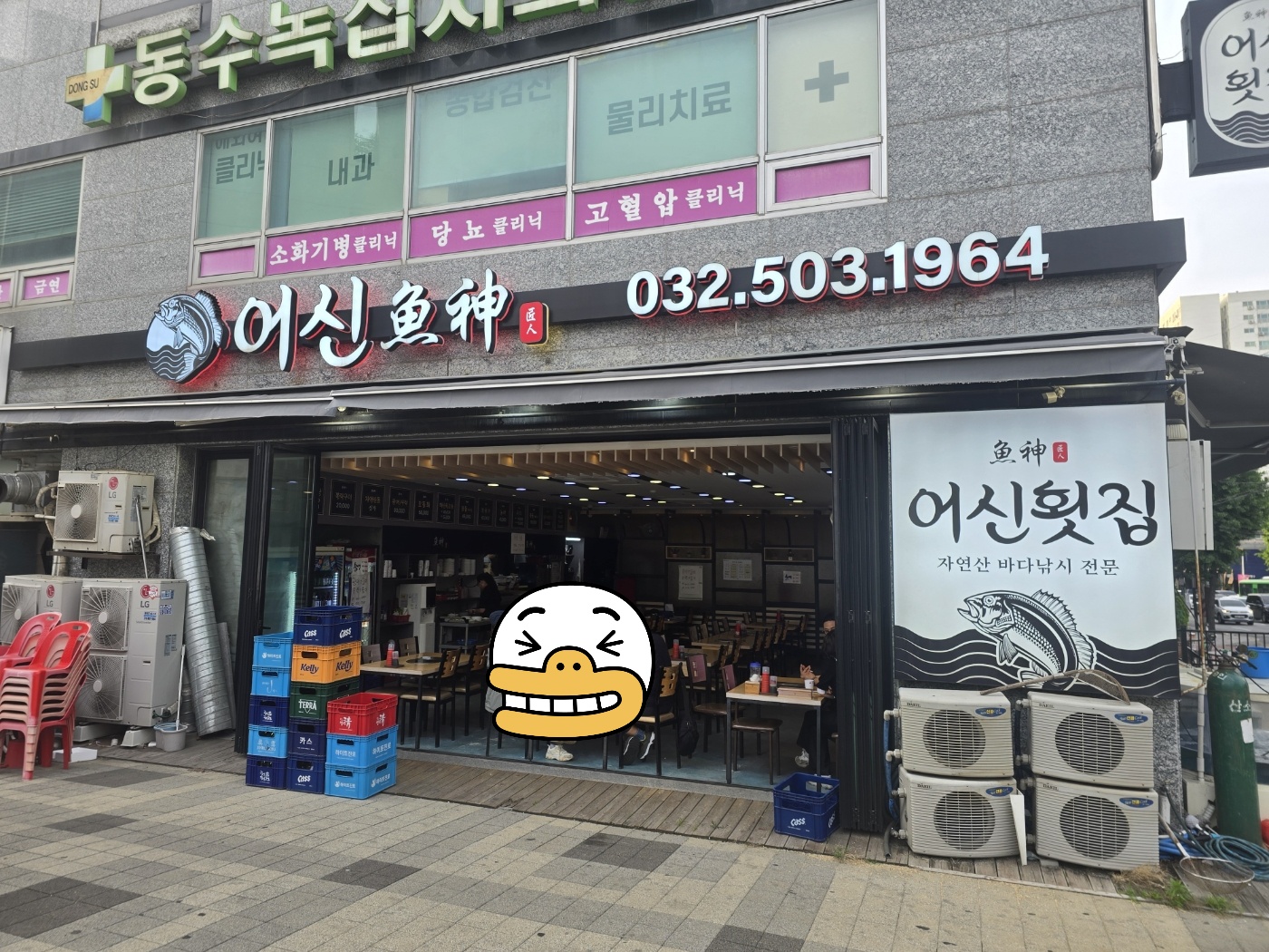 식당전경
