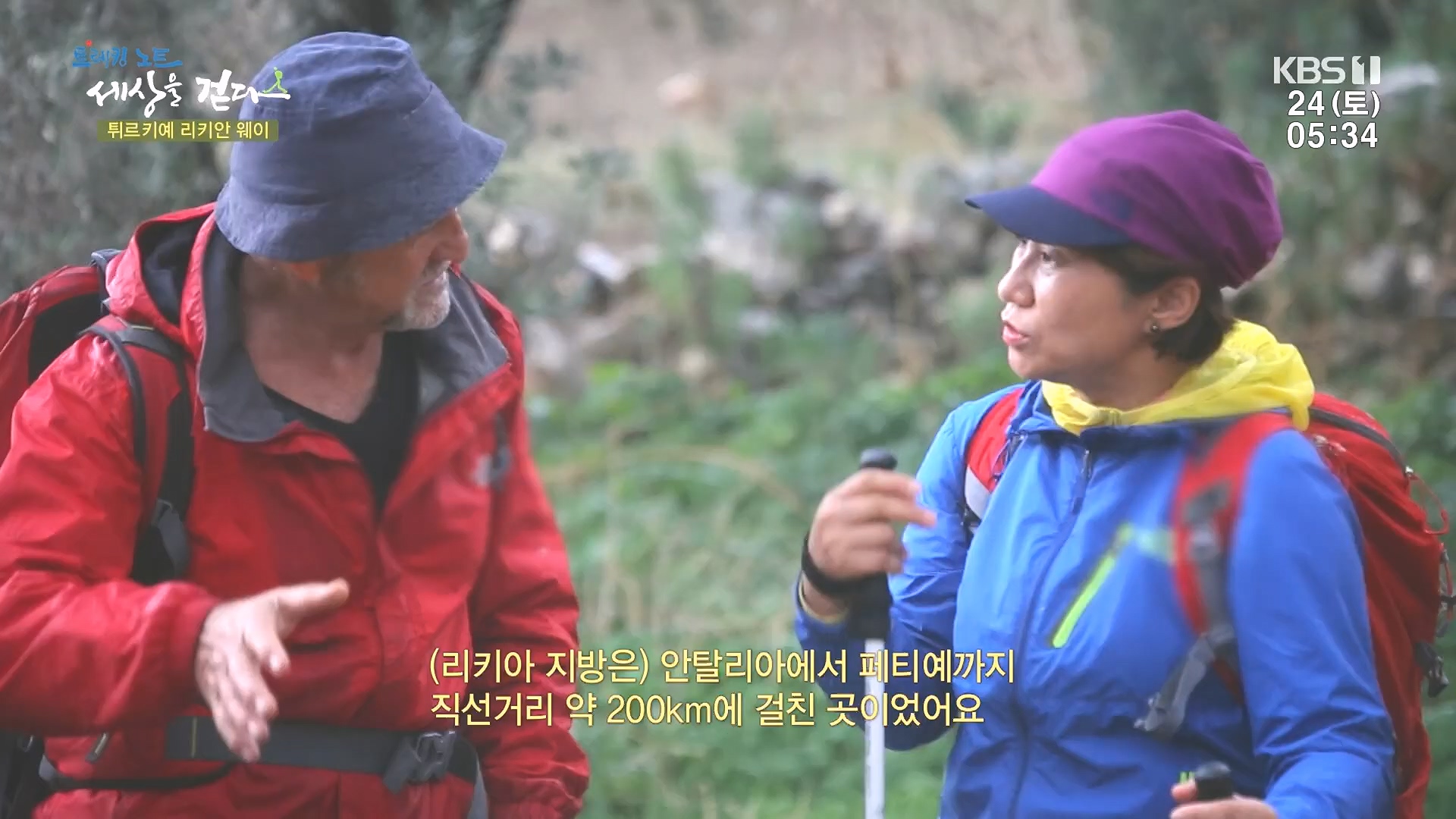 트레킹노트 세상을 걷다.E309.240224p.H264-F1RST.mp4_20240808_201345.009.jpg