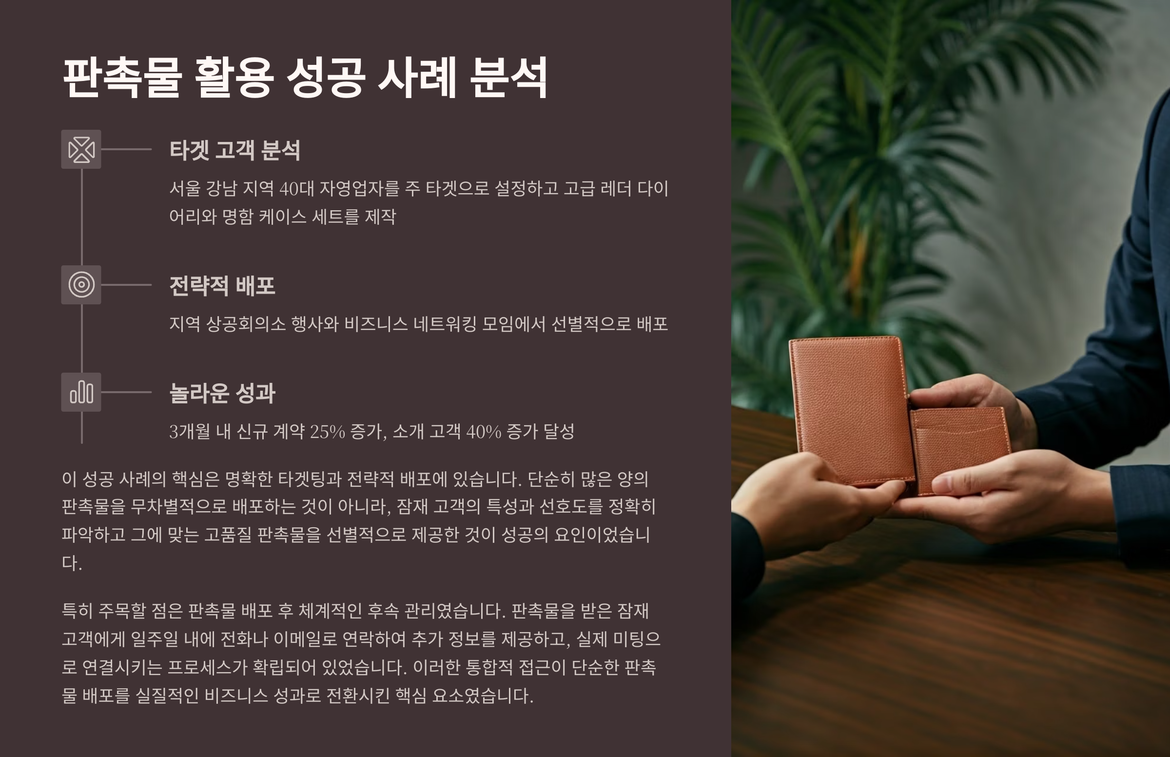 보험회사 판촉물 제작 사이트