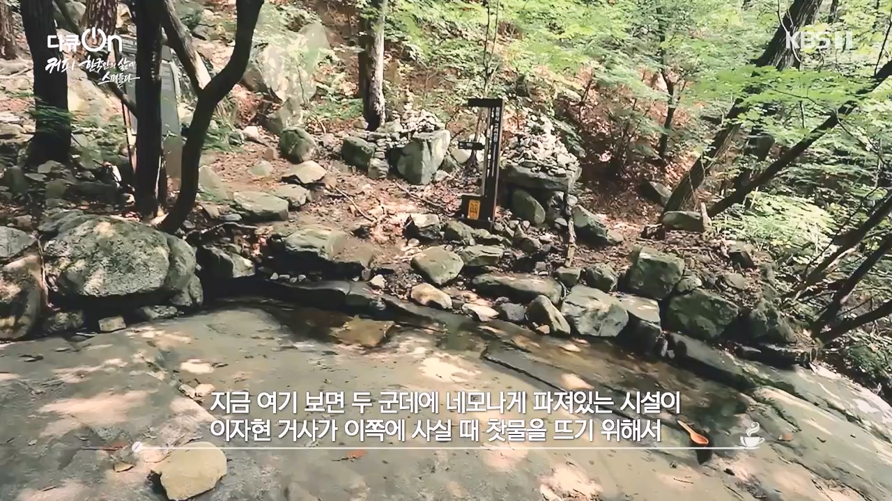 다큐 온.E225.231113p-NEXT.mp4_20231115_202852.592.jpg