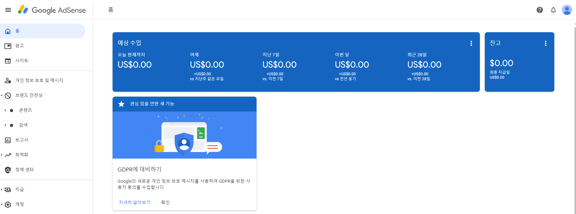  3주 만에 구글 애드센스 승인 받은 후기 및 승인 조건