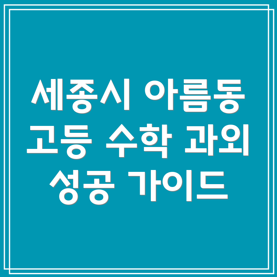 포커스 키워드를 찾을 수 없음