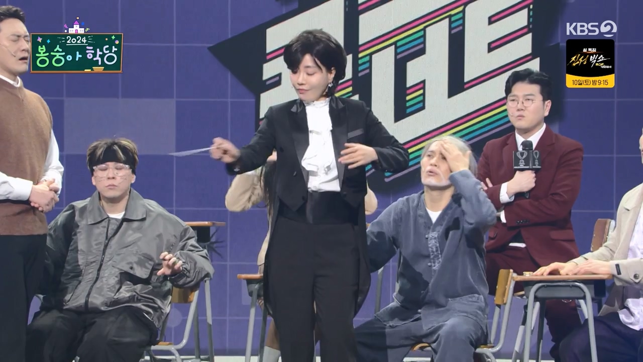 개그 콘서트.E12.240205p-NEXT.mp4_20240205_203808.322.jpg