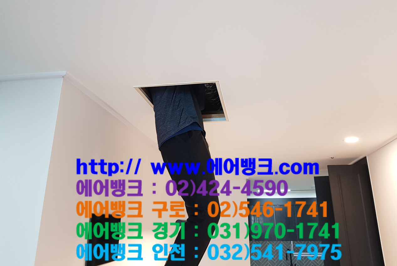 서울공조 이미지