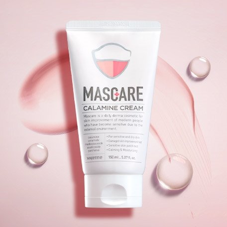  마스크 착용 피부트러블 예방하는 마스케어 칼라민 크림 화제?