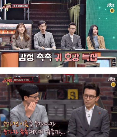  애즈원 크리스탈 이민 나이 노래