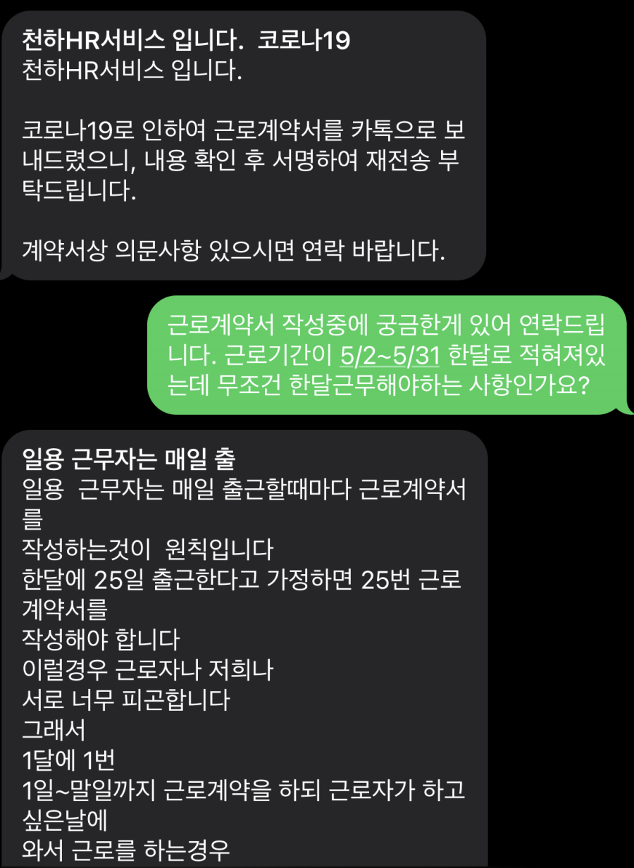 천하물류 이미지