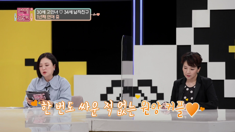 남친이 갑자기 명품백을 선물해준 진짜 이유...jpg | 인스티즈