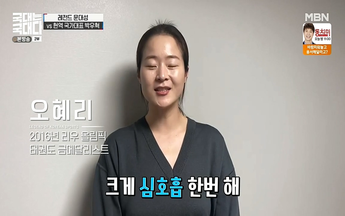 국대는 국대다.E12.220529p-NEXT.mp4_20220529_185722.207.jpg