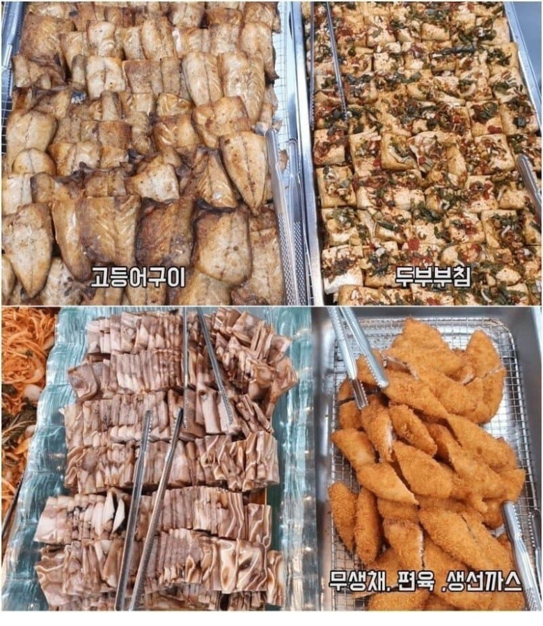  대구에 있는 미친 부페