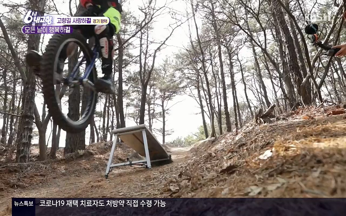 6시 내고향.E7515.220409p-NEXT.mp4_20220414_163549.364.jpg