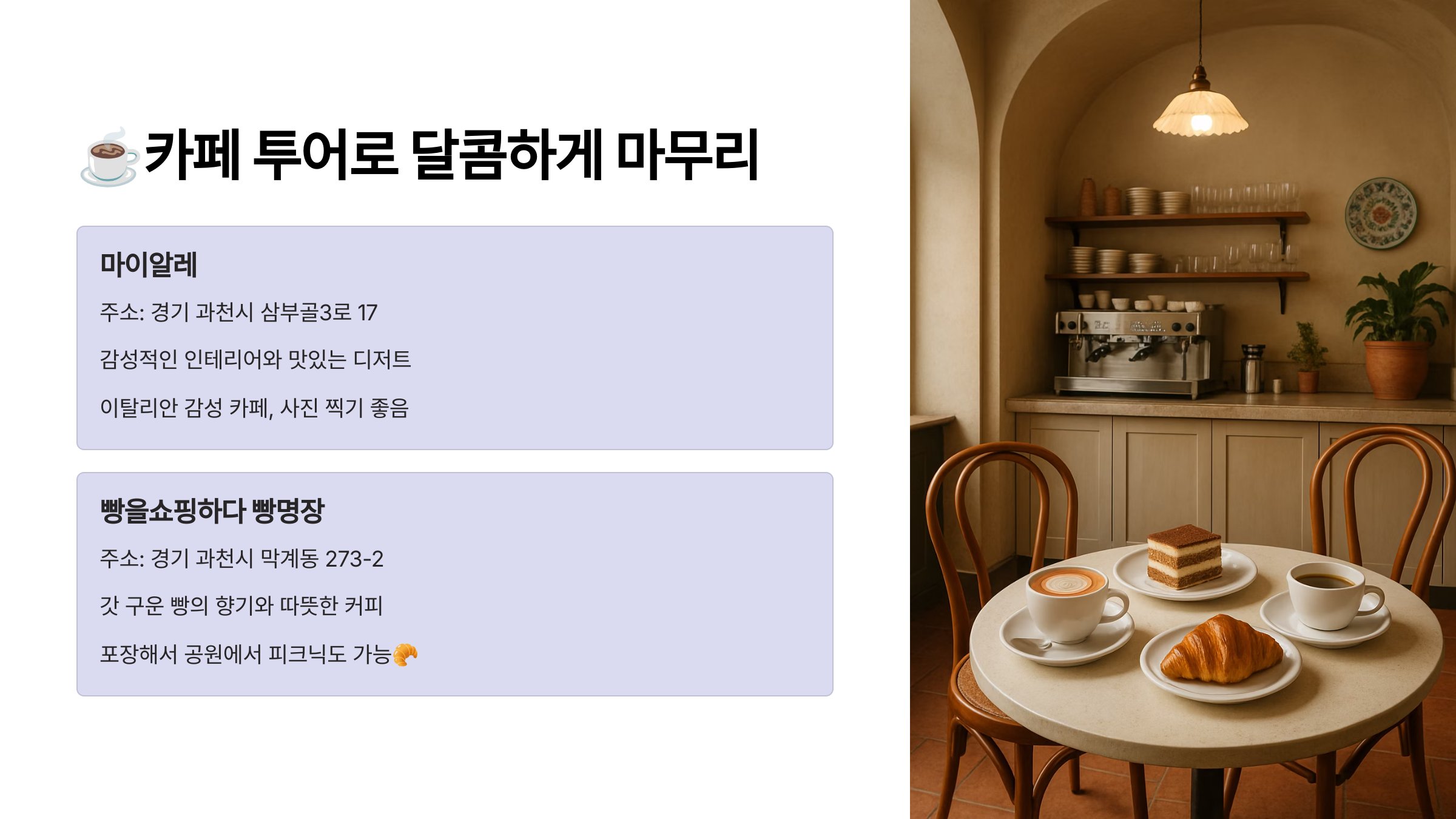 서울대공원-08