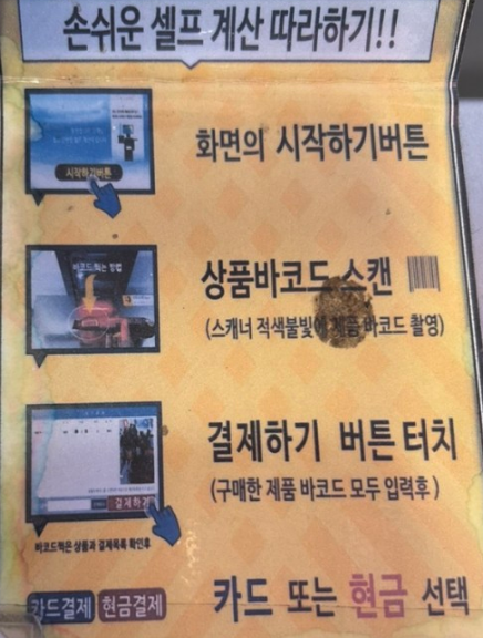 픽미픽미아이스 용산도원점 사진 3