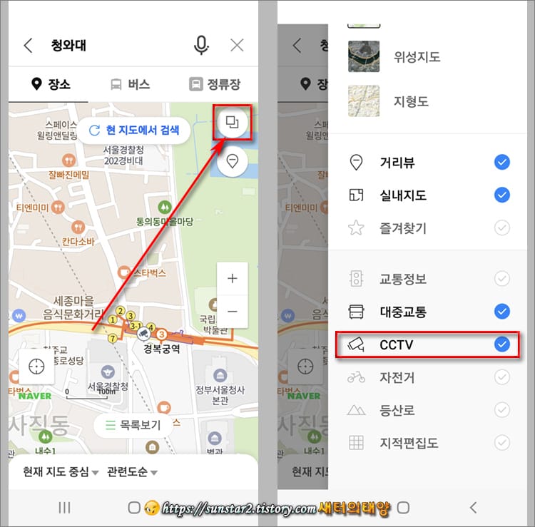 CCTV로 실시간 도로 상황 확인하기_1