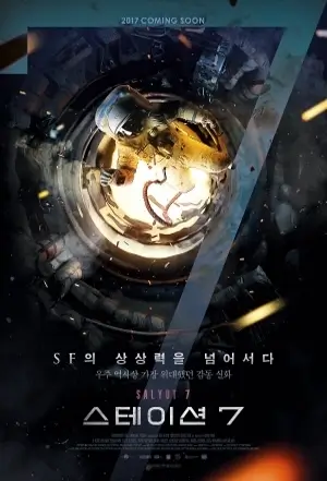 스테이션 이미지