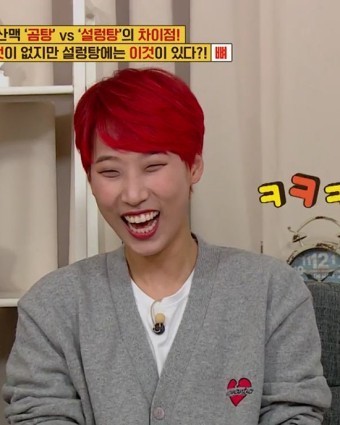 재재 이미지
