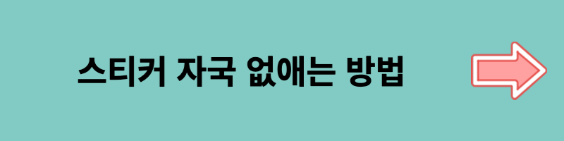 싱크대 배수구 막혔을 때 뚫는 여러 6